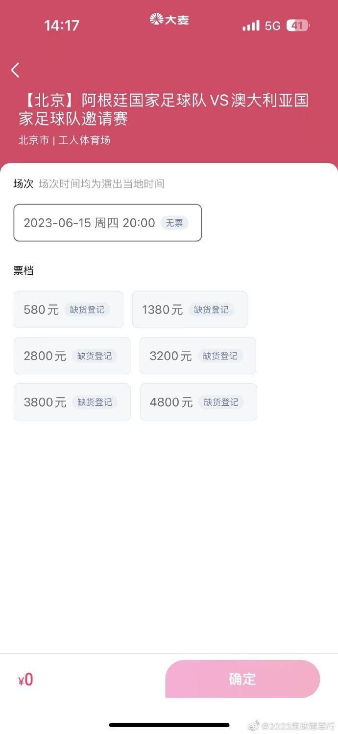 点球大战中，双方前5轮战成4-4，第6轮同时罚丢点球，最终进入双方守门员互射点球的轮次，最终川崎门将，也是前韩国国门郑成龙扑出了柏太阳神门将松本健太的点球，帮助球队赢得冠军。